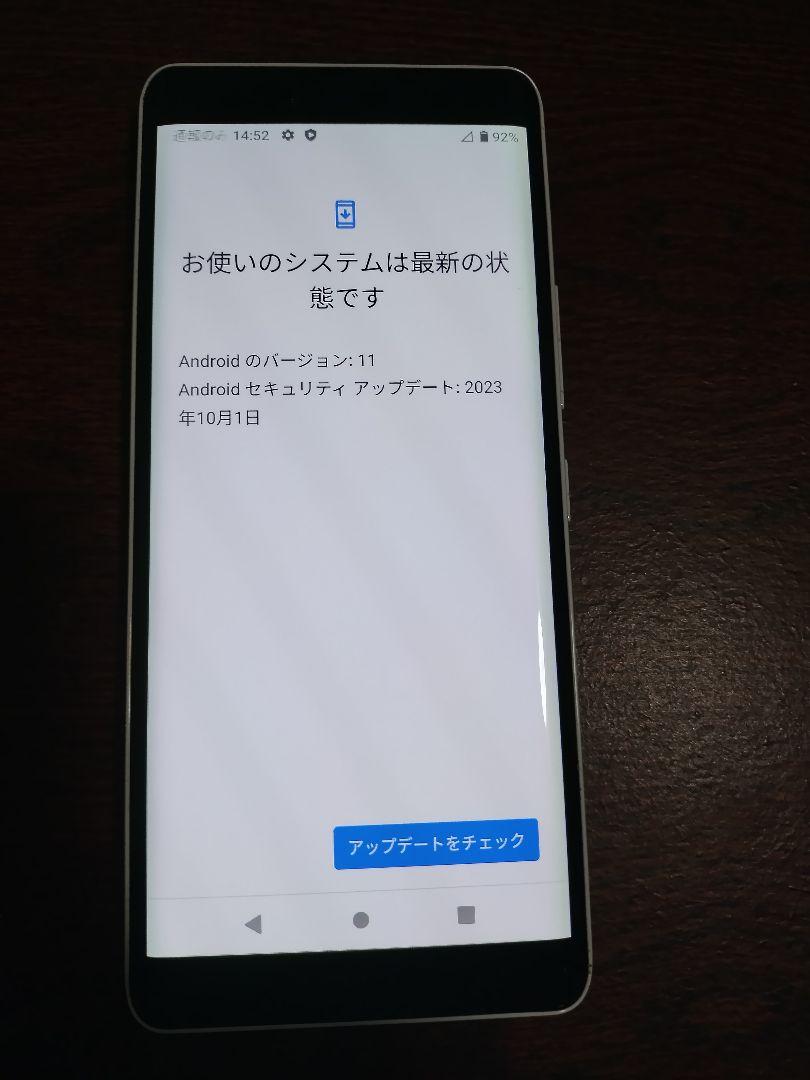 Rakuten Hand 5G ホワイト 128 GB SIMフリー - スマートフォン