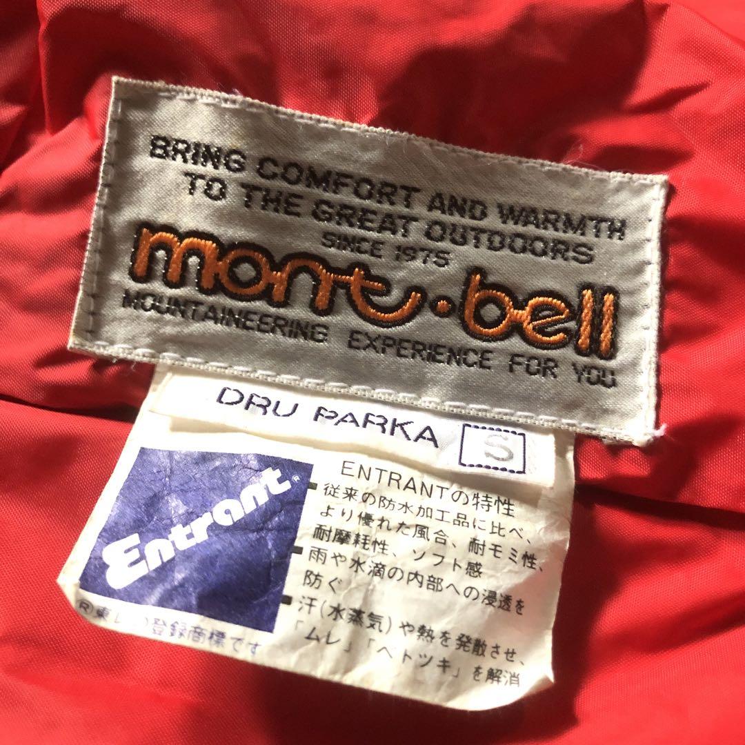 70s 80s 初期 mont-bell DRU PARKA マウンテンパーカー