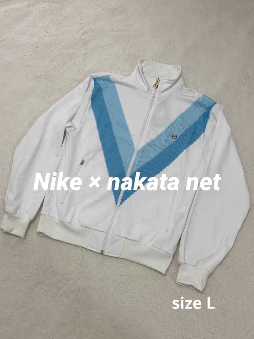 [未使用・希少] Nike nakata netトラックジャケット Lサイズ