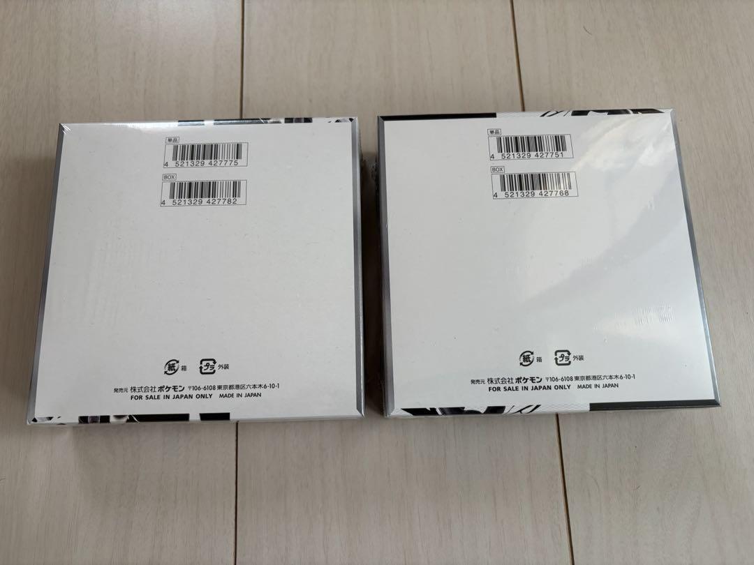新品未開封品　ブラックボルト　ホワイトフレア　セット販売【シュリンク付き】