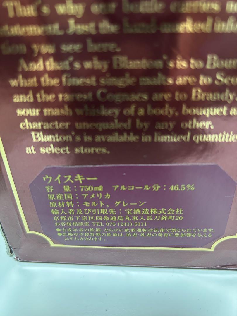 ブラントン　シングルバレル　ウイスキー