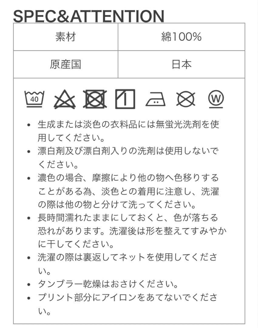 伊藤達史様専用】OJICO オジコ 半袖 Tシャツドクターイエロー 3