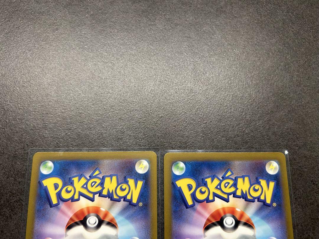 ポケモンカード　エリカの招待　セット