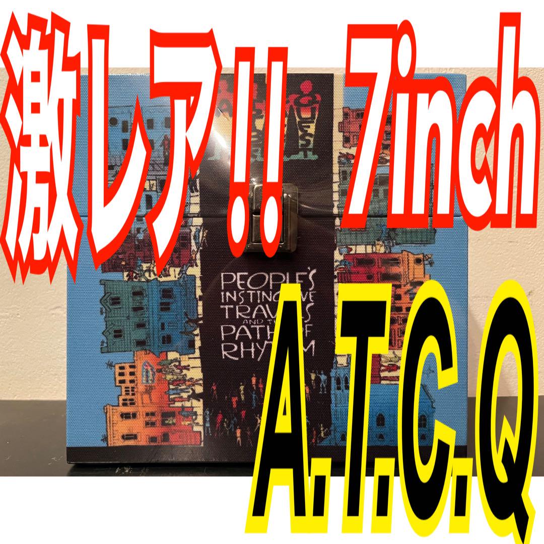 レア限定品! ATCQ People’s Instinctive Travels