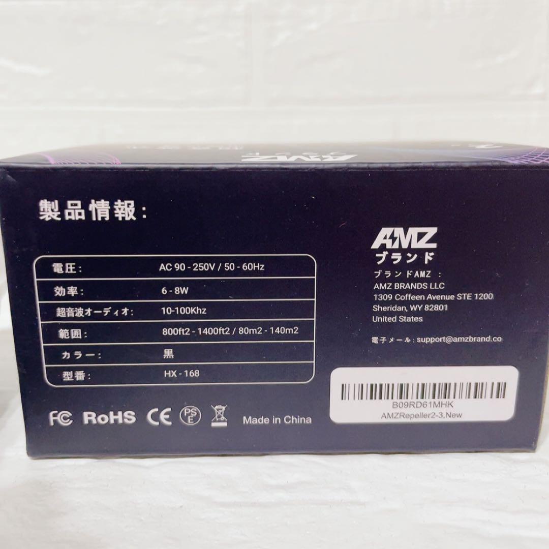 蚊