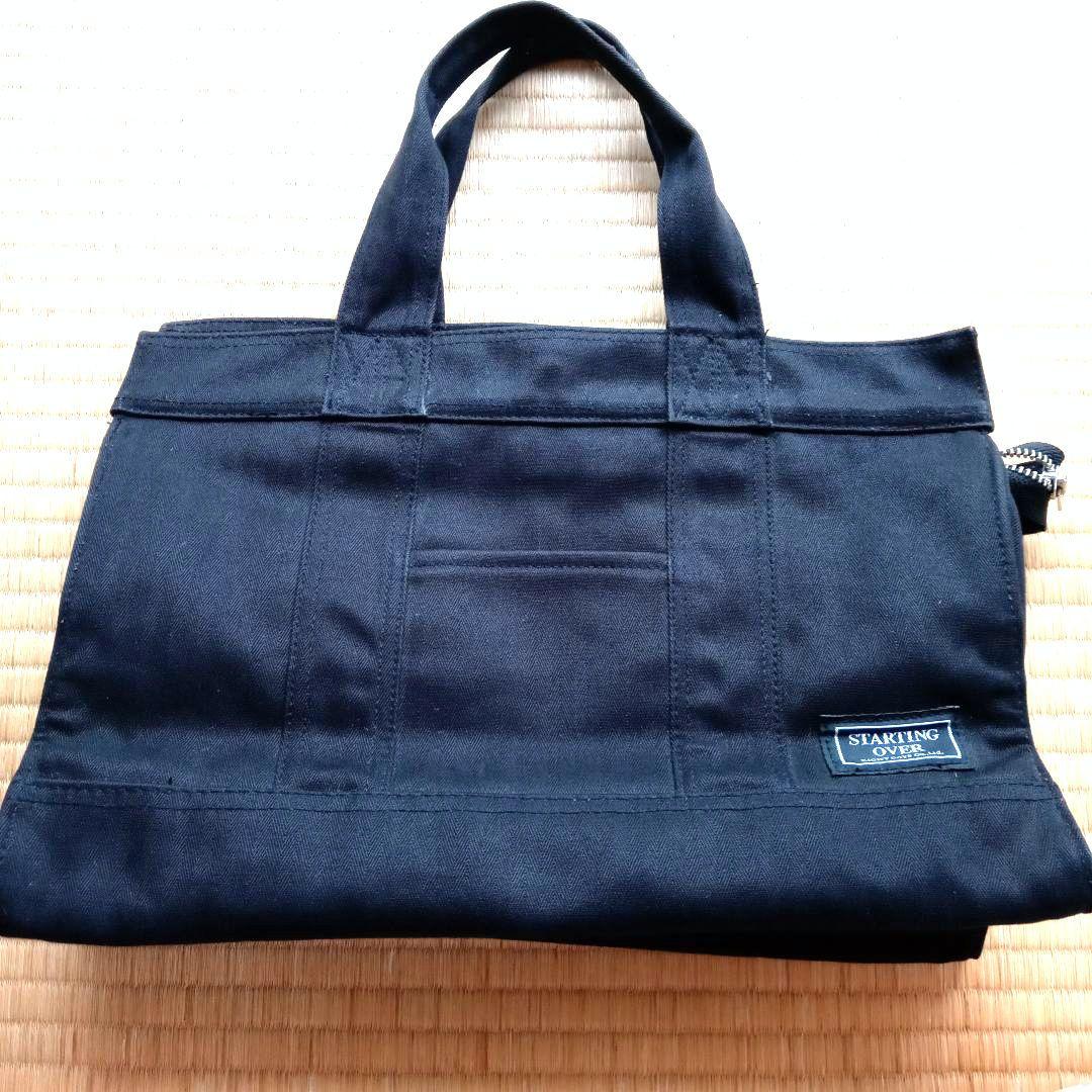 THE ALFEE 2005年トートバッグ