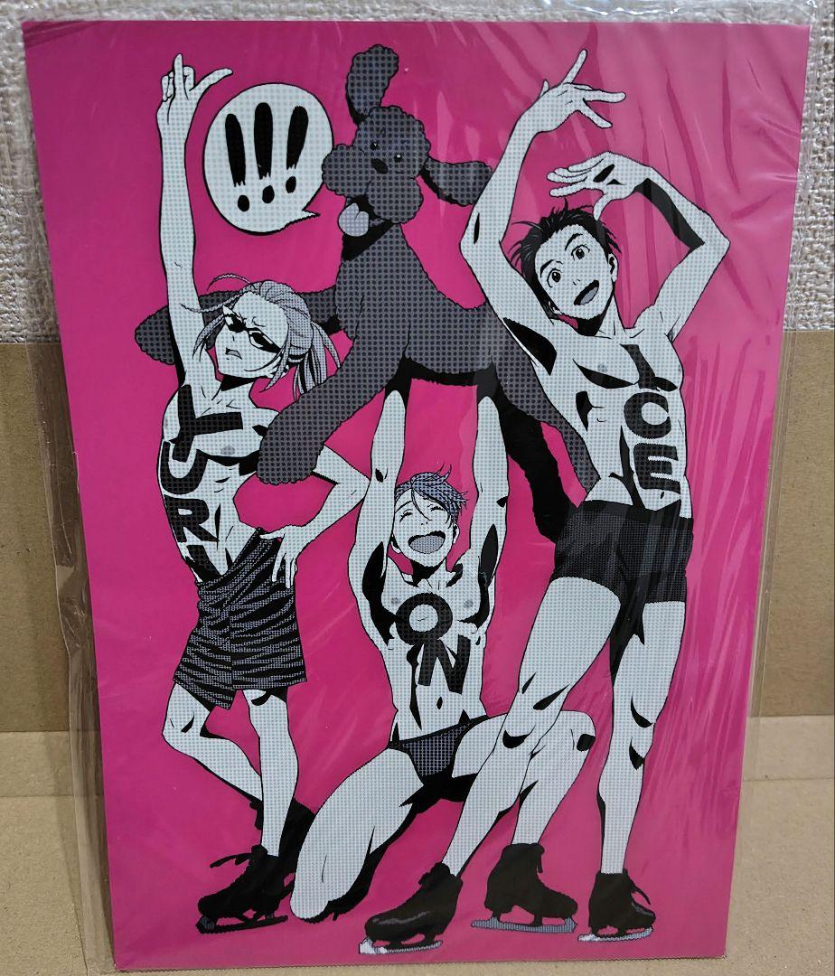 ユーリ!!! on ICE STAFF BOOK MAPPA
