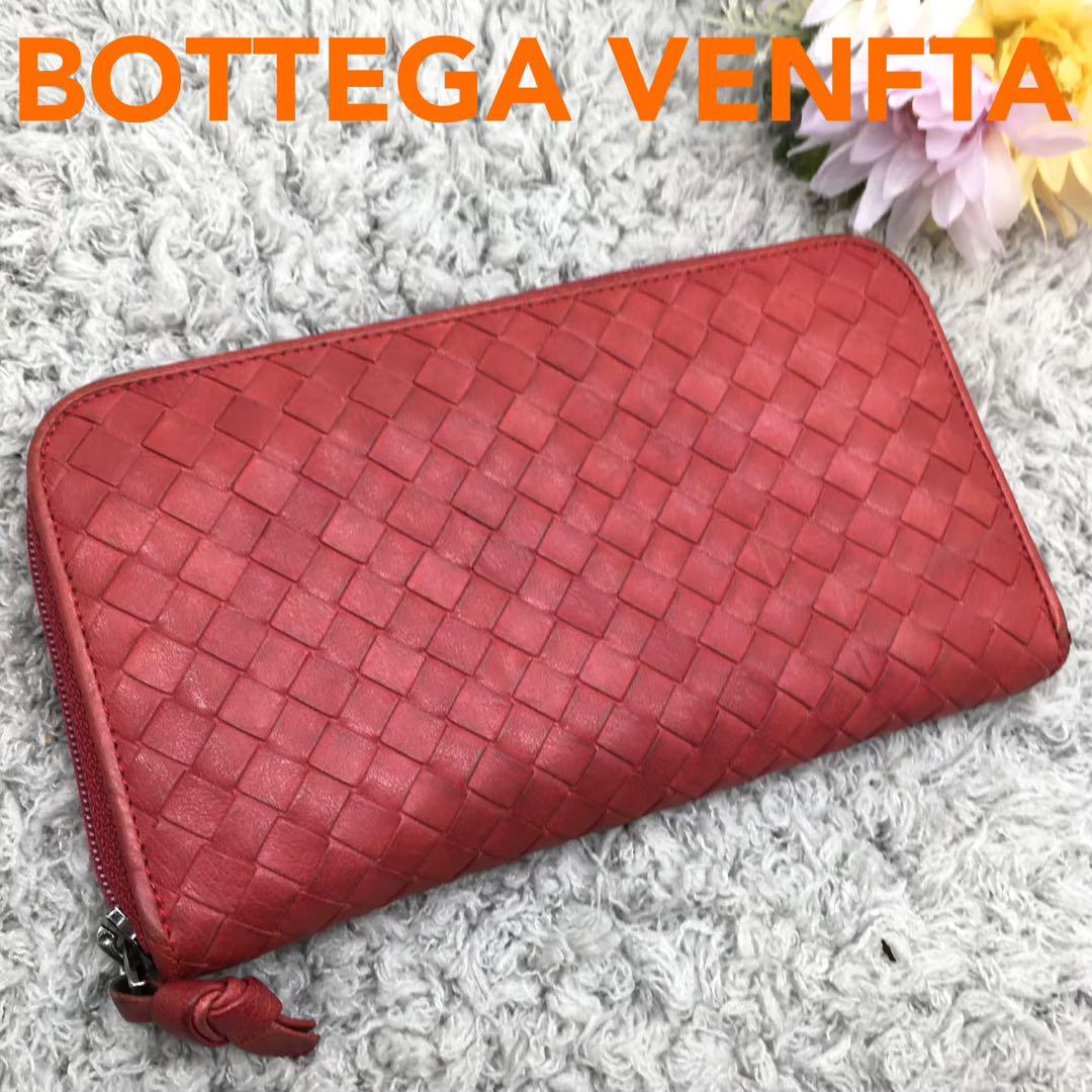 一度は欲しい❣️BOTTEGA VENETAボッテガヴェネタ長財布イントレ