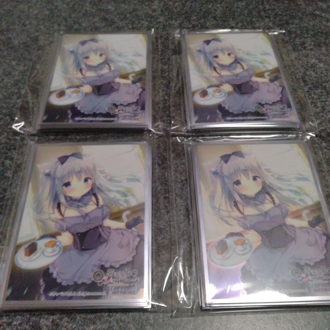 lycee リセ きゃべつそふと スリーブ 4個セット - メルカリ