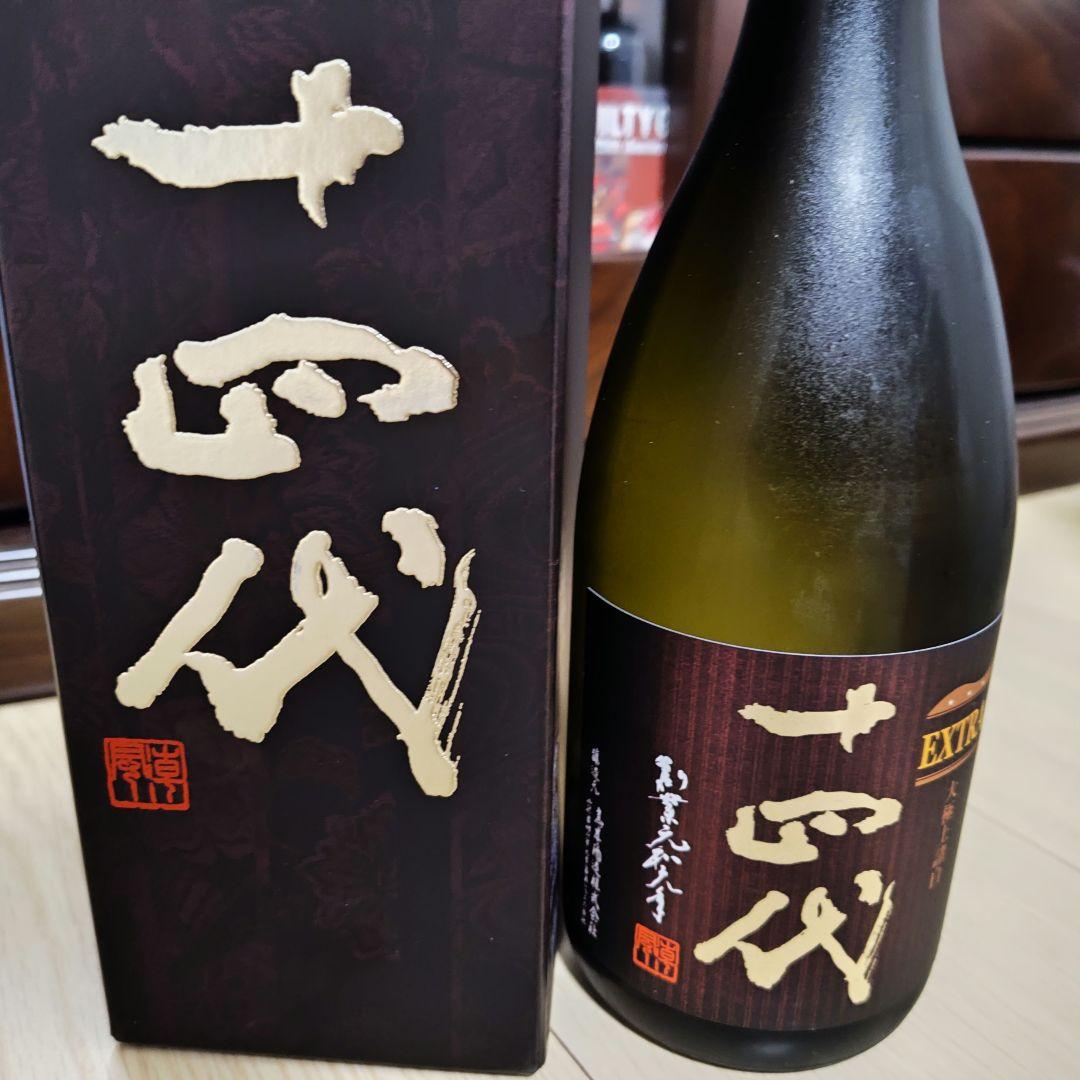 十四代720ml