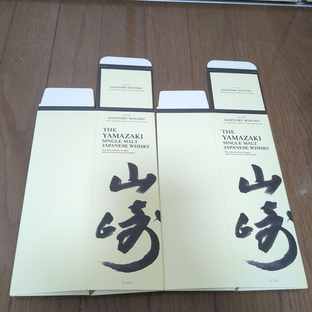 サントリー　山崎 ウイスキー 700ml 4本セット 化粧箱付き　ノンエイジ
