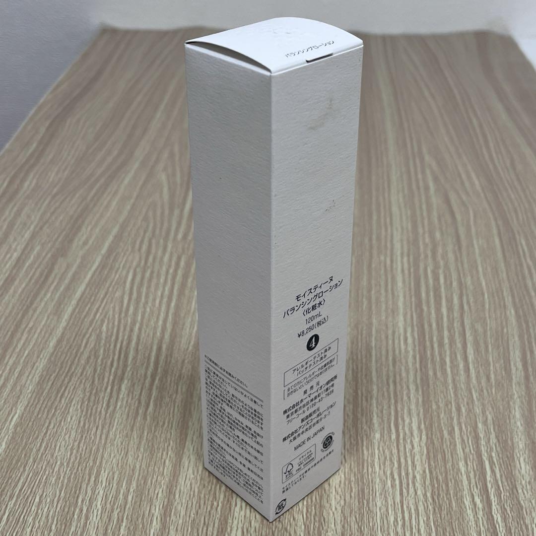 【未開封 美品】モイスティーヌ　バランシングローション　120ml