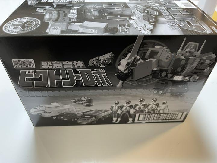 スーパーミニプラ 緊急合体 ビクトリーロボ ゴーゴーファイブ