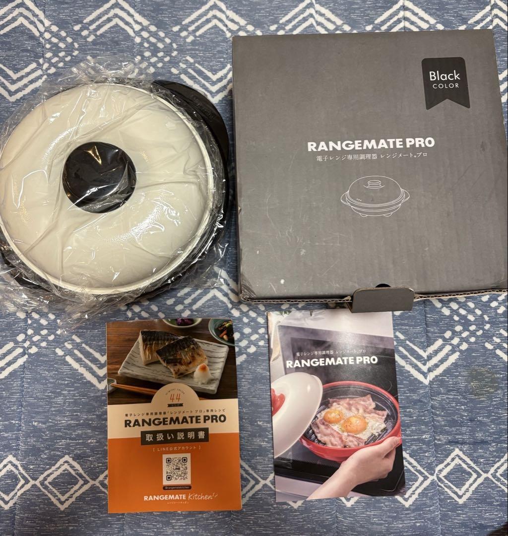RANGEMATE PRO ブラック　グリルプレート付き
