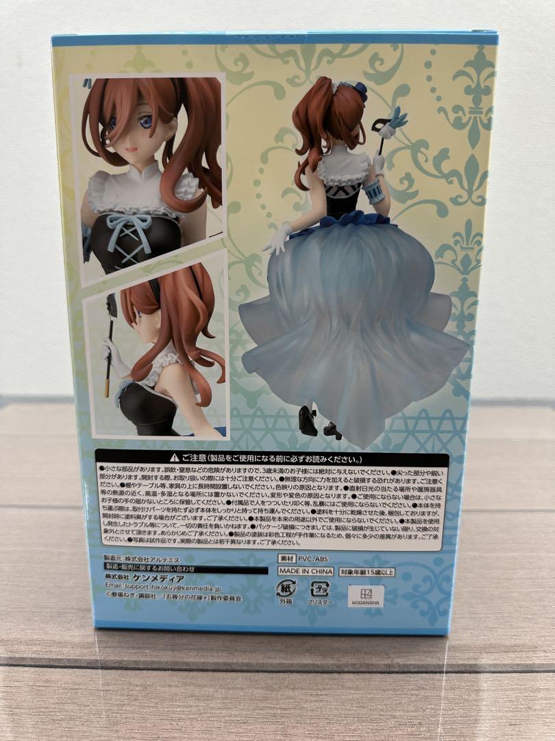 ひこくじ 五等分の花嫁 どっちの私が好き？ C賞②