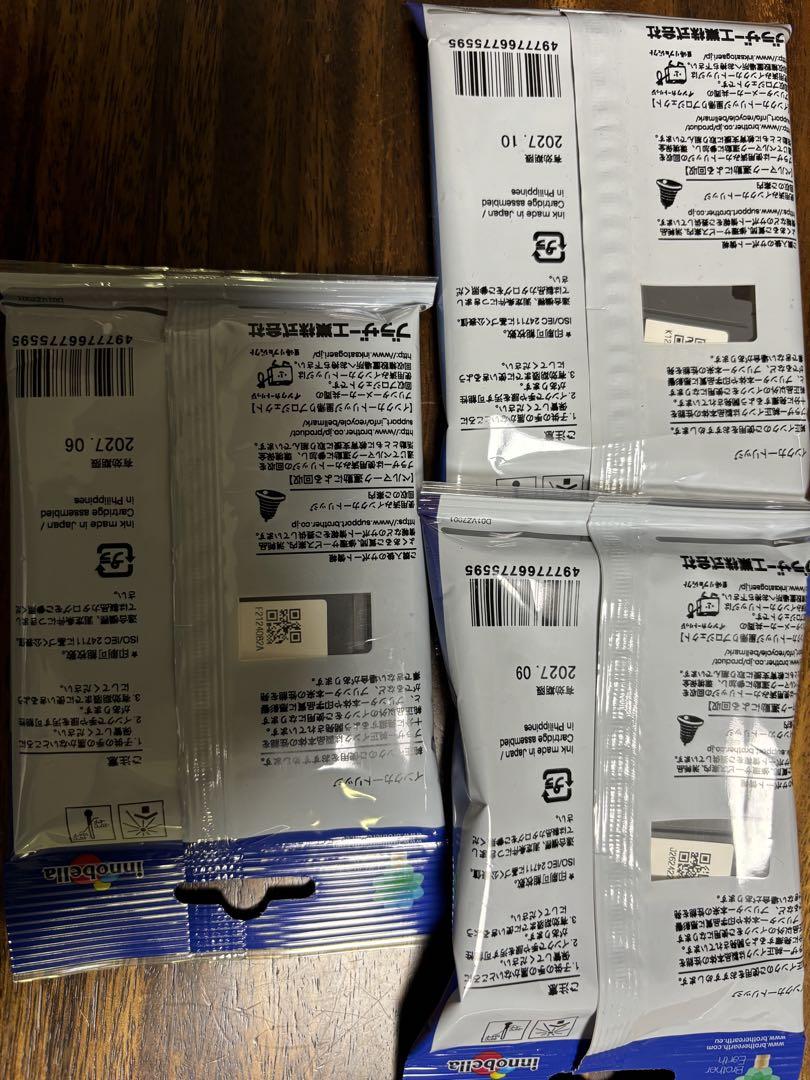 brother インクカートリッジ 3111 12個セット