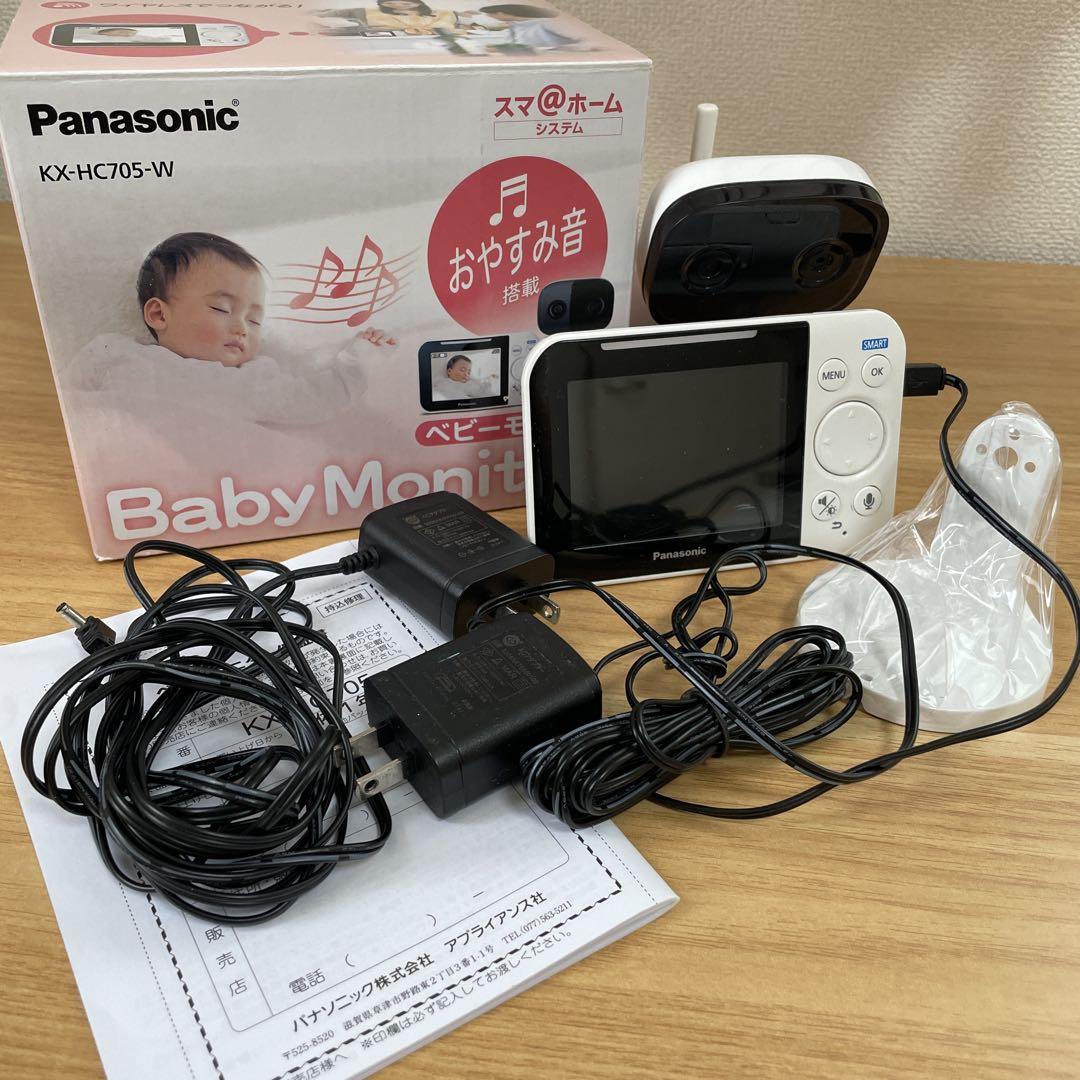 Panasonic KX-HC705-W WHITE