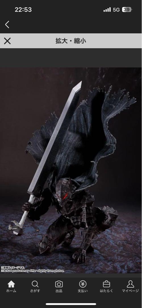 S.H.Figuarts ガッツ（狂戦士の甲冑）-激情- ベルセルク