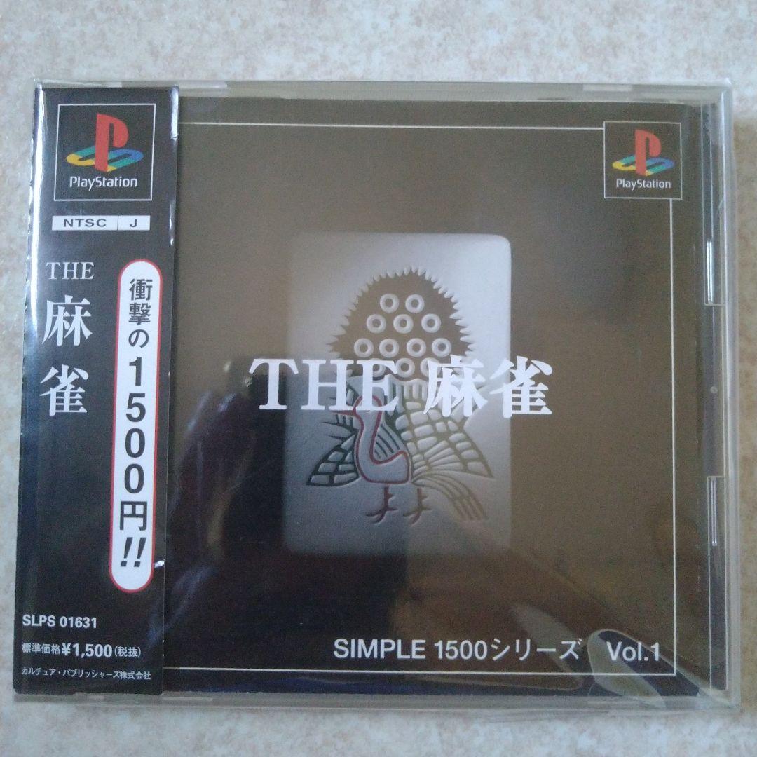 THE 麻雀 SIMPLE1500シリーズ Vol.1 - メルカリ