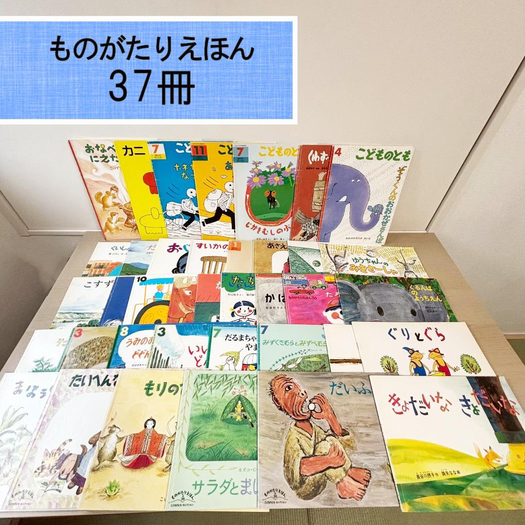 ☆yuho☆様 リクエスト 2点 まとめ商品