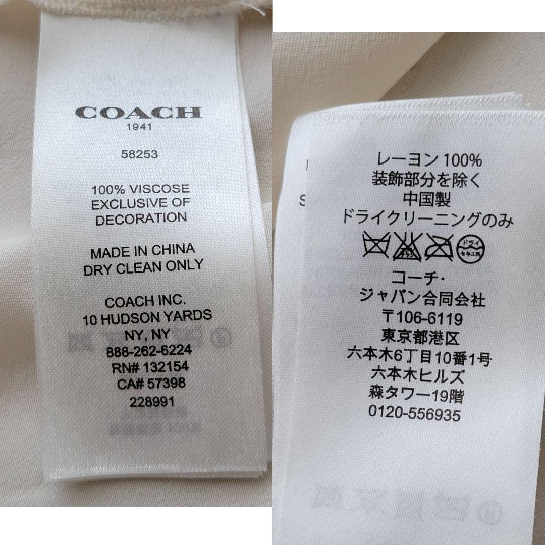 コーチ