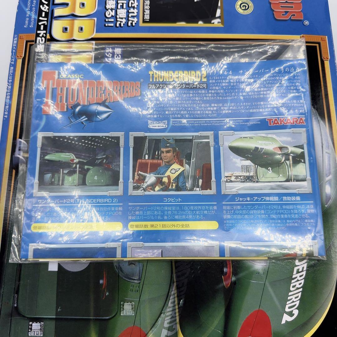 品|