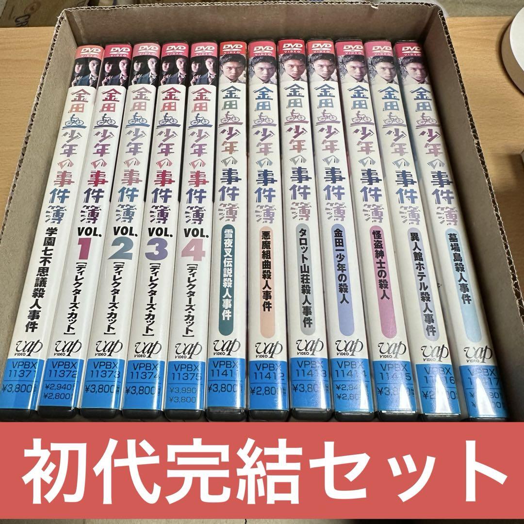 【全巻完結セット】金田一少年の事件簿 初代 完結セット TVドラマ