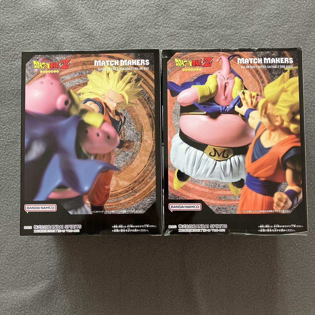 BANPRESTO ドラゴンボールZ MATCH MAKERS 超サイヤ人孫悟飯