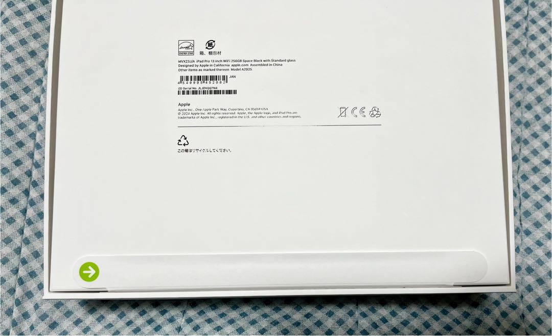 新品未開封】iPad Pro (M4) 13インチ 256GB Wi-Fi