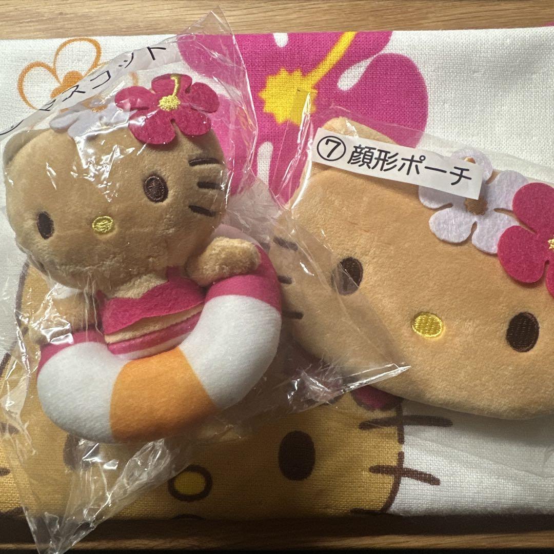 ハローキティ当たりくじぬいぐるみ・マスコット2点.おまけ付き(フラットポーチS) ハローキティ当たりくじぬいぐるみ・マスコット2点.おまけ付き