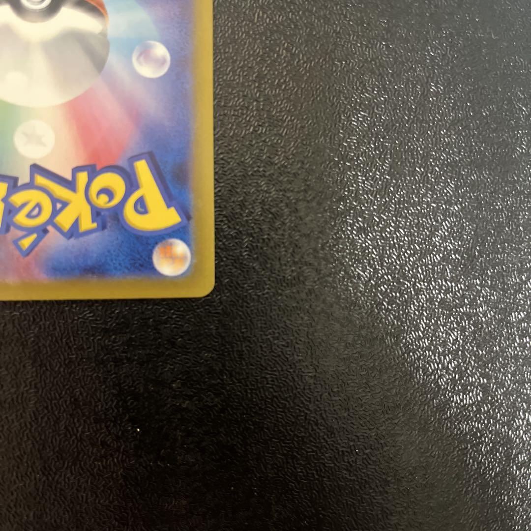 ポケモンカードゲーム　Nのゾロアークex SAR