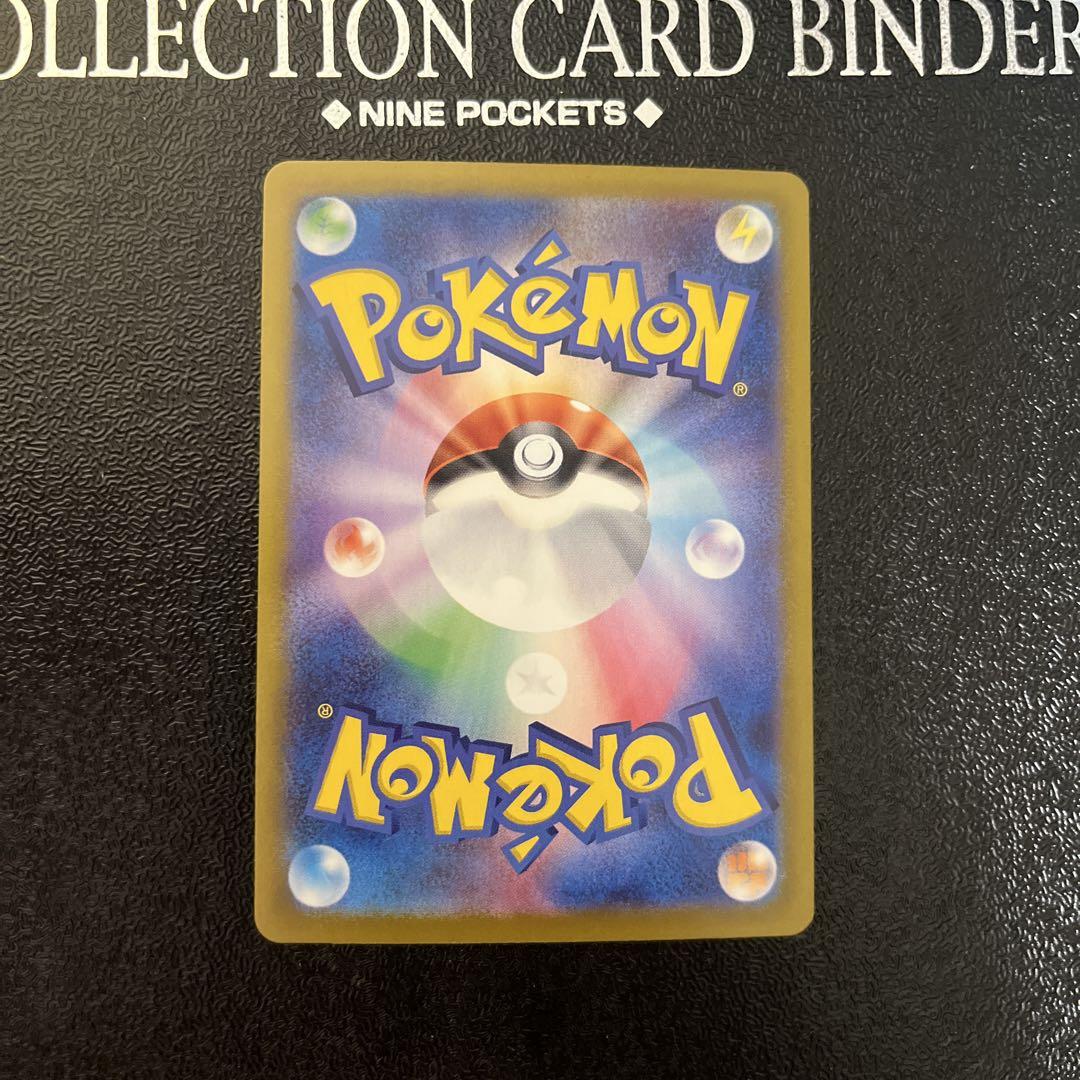 ポケモンカードゲーム　Nのゾロアークex SAR