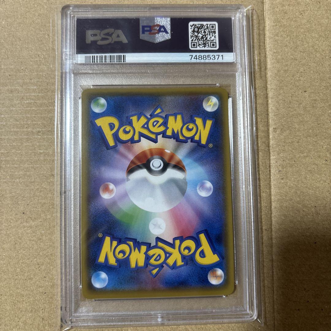 ポケカ
