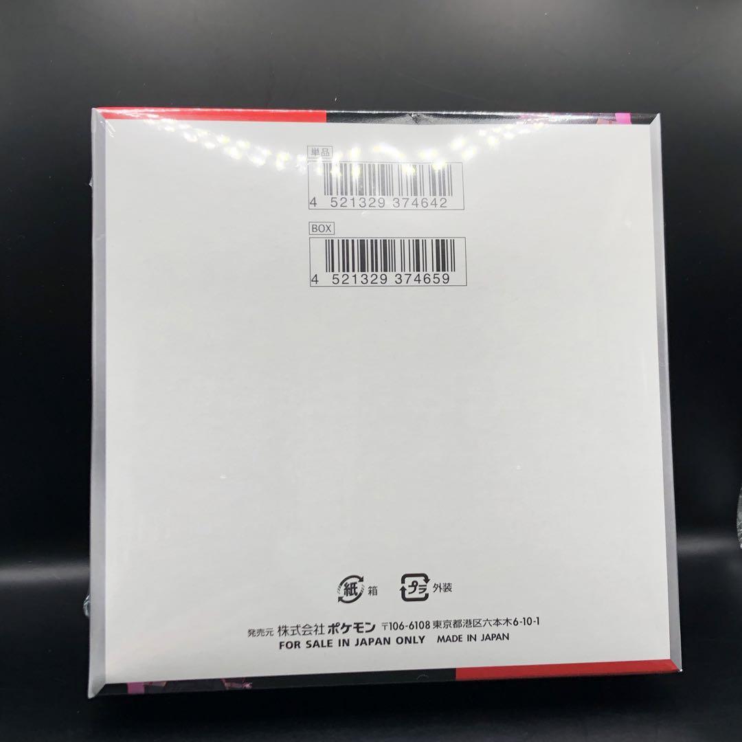 ★匿名発送★ポケモンカード　ロケット団の栄光box シュリンク付