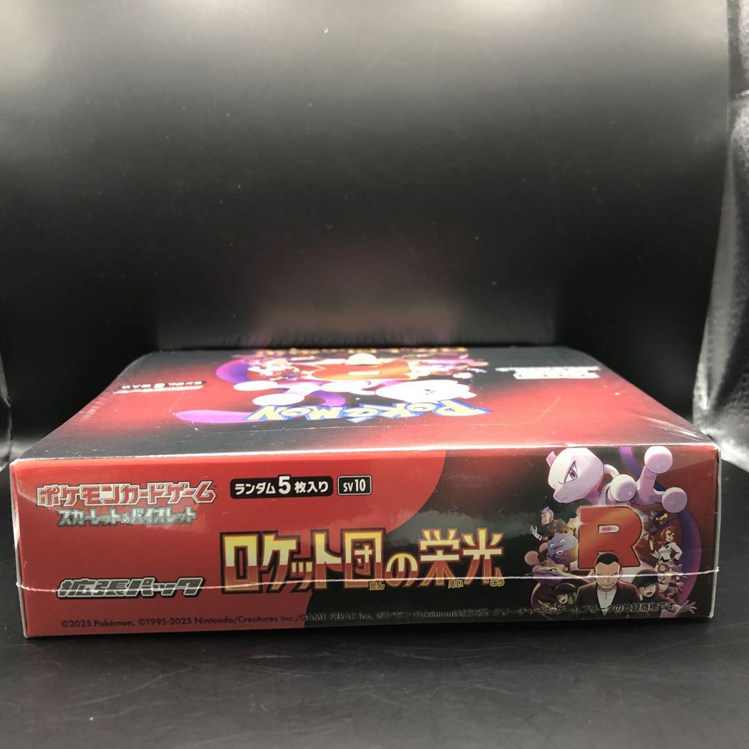 ★匿名発送★ポケモンカード　ロケット団の栄光box シュリンク付