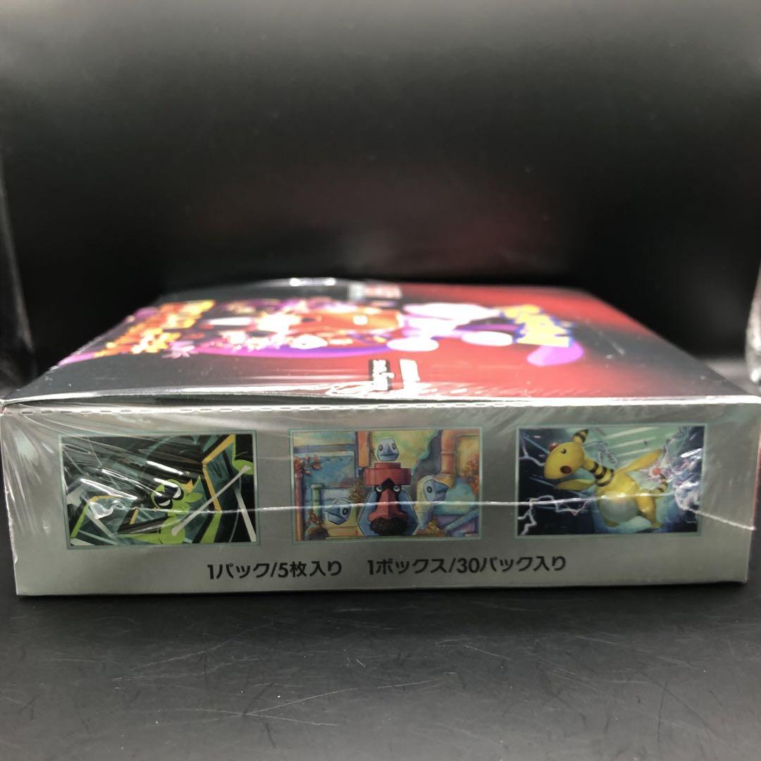 ★匿名発送★ポケモンカード　ロケット団の栄光box シュリンク付
