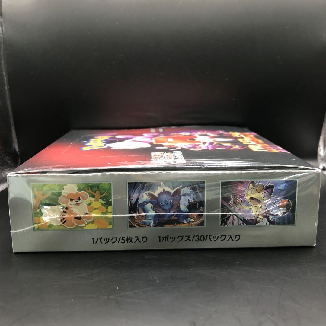★匿名発送★ポケモンカード　ロケット団の栄光box シュリンク付