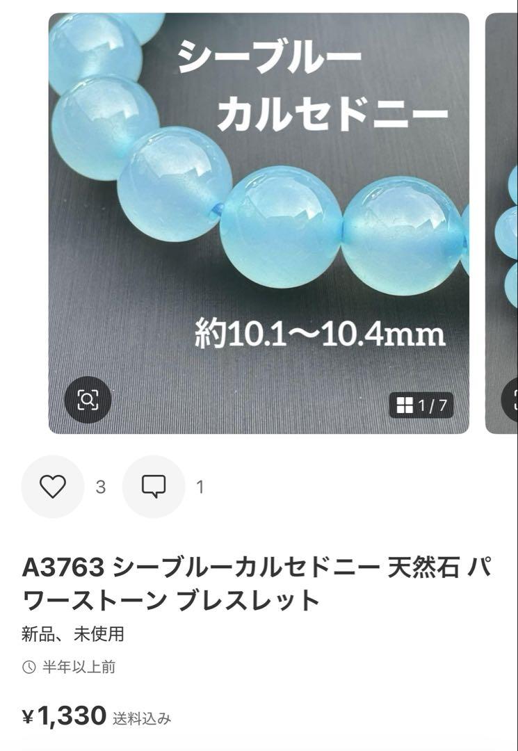 海 A3971 A3744 A3763 A3483-2