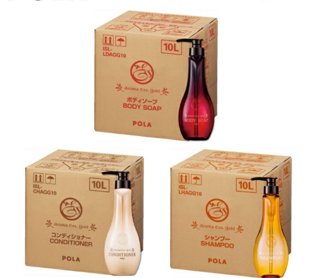 ポーラ　アロマエッセゴールド　N   800ml 3点セット