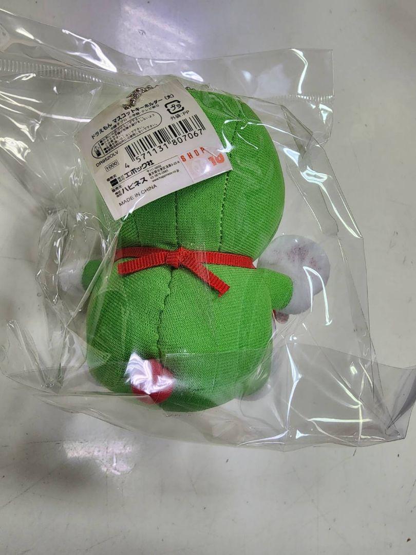 大人気アイテム 正規 品ゲーム・おもちゃ・グッズ 香川県限定 新品未開封品 - キーホルダー