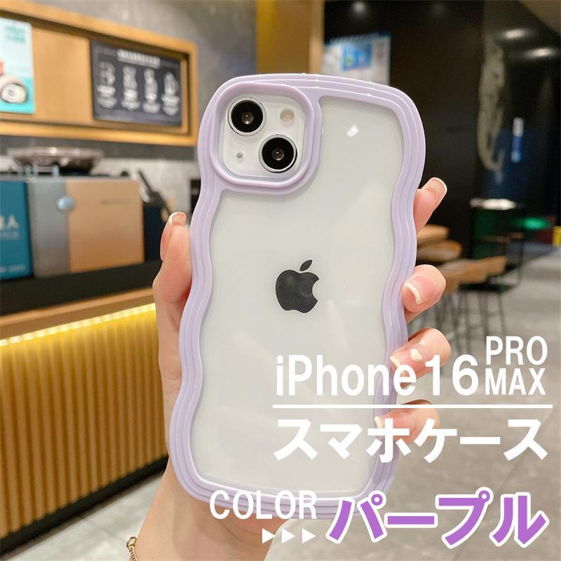 iPhone 8 本体 ケース・フィルム付き ペットフィルム iPhone8 本体 保護フィルム付き スマホケース