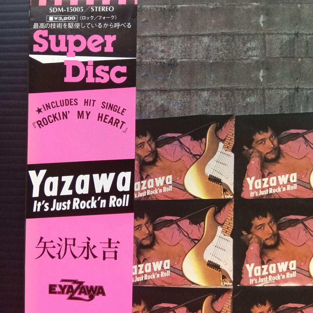 矢沢永吉『 It's Just Rock'n Roll』レコードスパーディスク