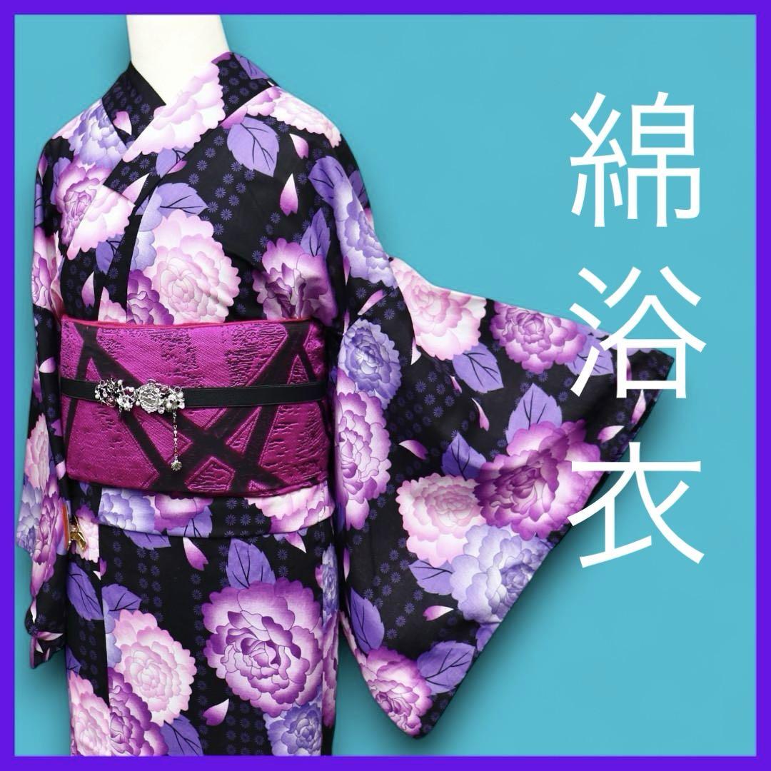 m3424★ 着物淡雪 ★ 綿浴衣 ★ 八重咲の芍薬　艶やかな浴衣