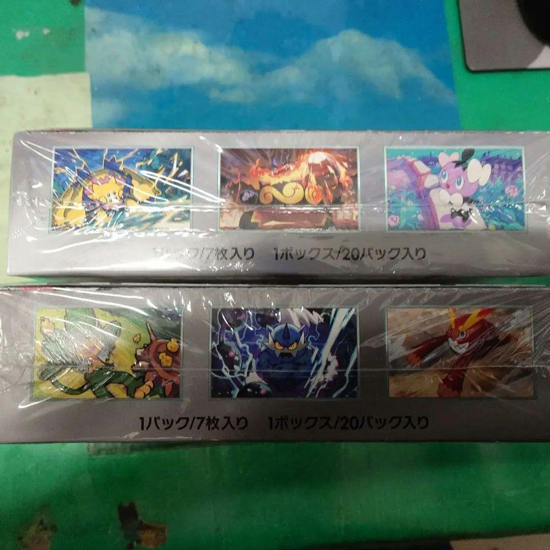 ポケモンカード　ホワイトフレア　ブラックボルトセット 　シュリンク入り
