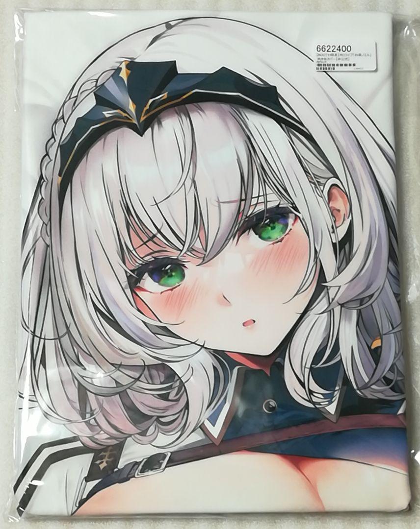 【未開封】ホロライブ 白銀ノエル 活動2周年記念グッズ 抱き枕カバー 白銀ノエル 抱き枕カバー 活動二周年記念 2周年記念 ホロライブ