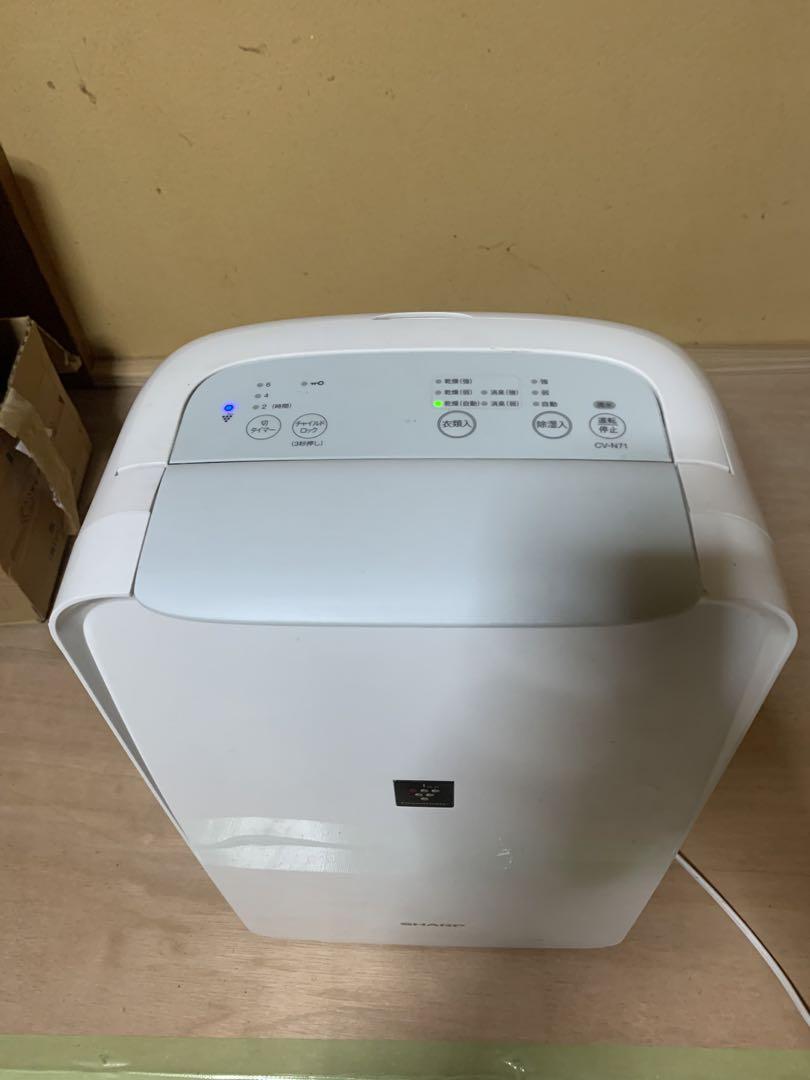 SHARP CV-N71-W WHITE - 除湿機激安