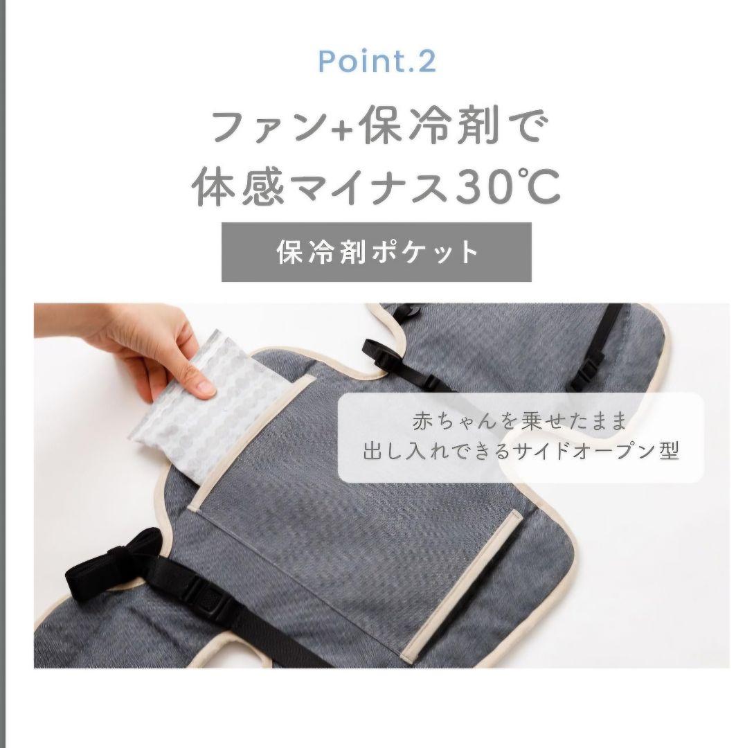 BabyKuru べびくるクール2 チェリーベージュ