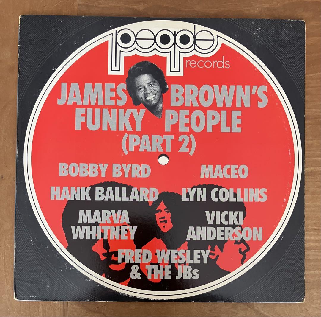JAMES BROWN’S FUNKY PEOPLE (PART 2)