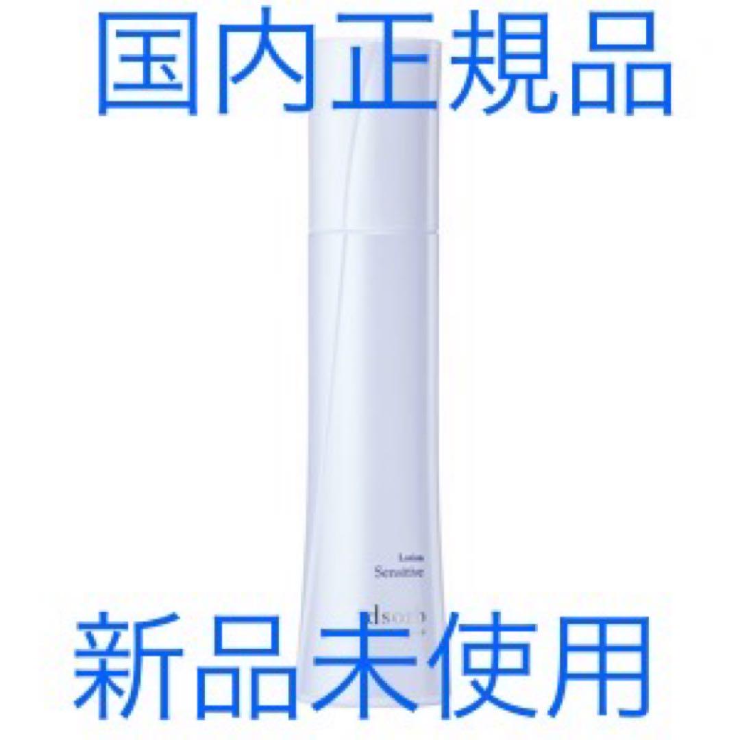 Adsorb アドソーブ ローションセンシティブ 120ml - メルカリ