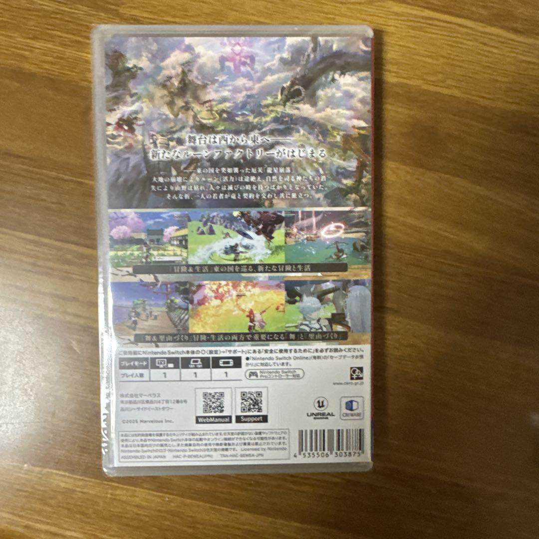 新品　Rune Factory 龍の国 Nintendo Switch